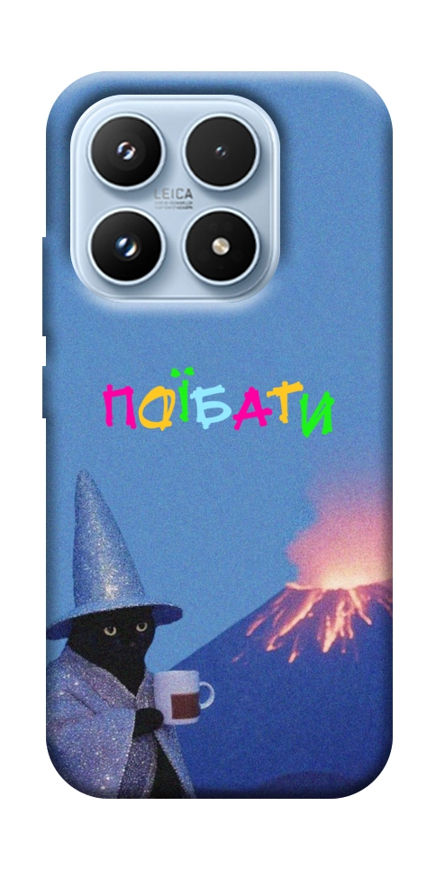 Чохол Байдуже для Xiaomi 17