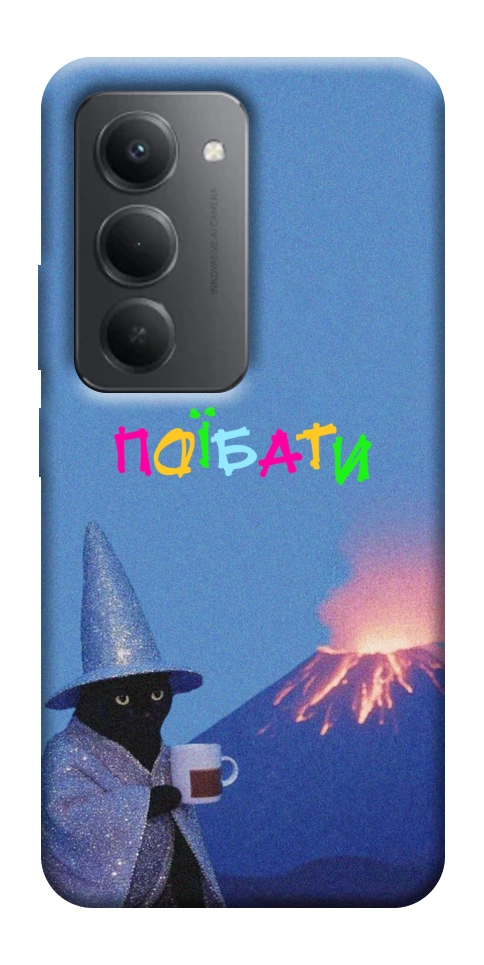 Чехол Байдуже для Xiaomi Redmi 15 (Global)
