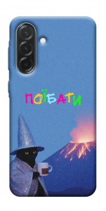 Чехол Байдуже для Galaxy A37 5G
