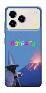 Чохол Байдуже для ZTE Blade A76 4G