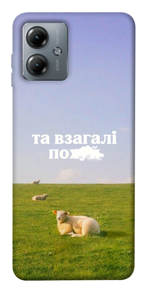 Чохол Та взагалі.... для Motorola Moto G14