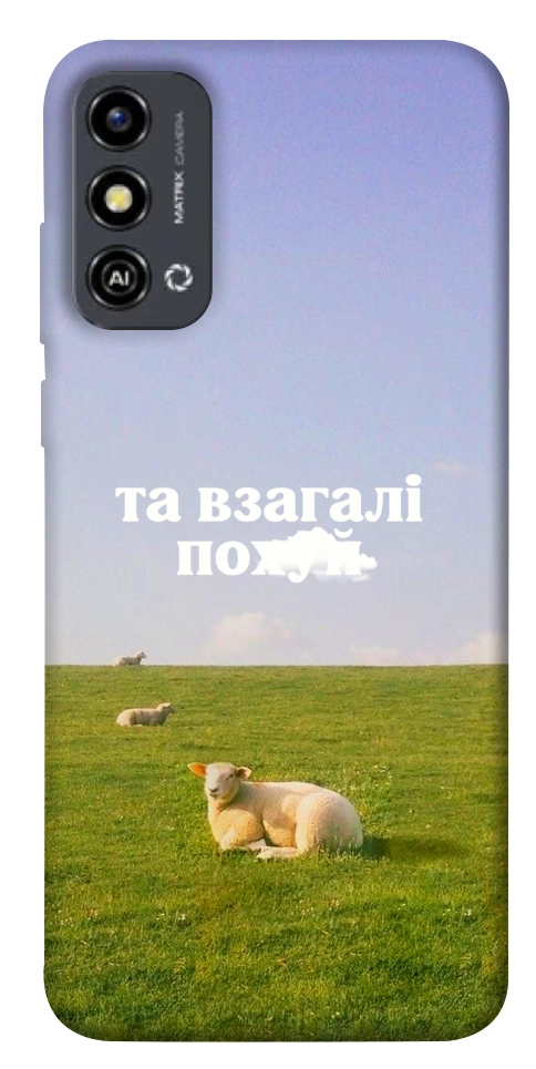 Чохол Та взагалі.... для ZTE Blade A53