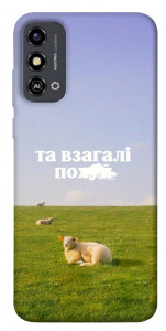 Чохол Та взагалі.... для ZTE Blade A53