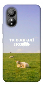 Чехол Та взагалі.... для ZTE Blade L220