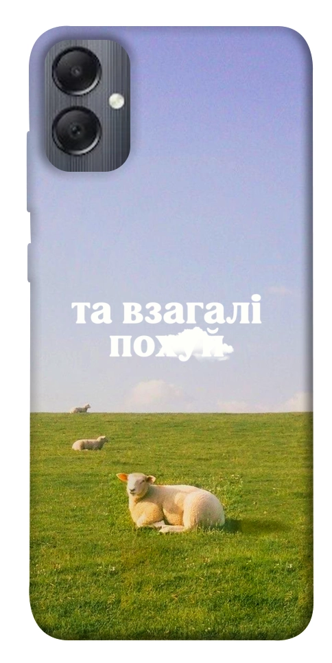 Чохол Та взагалі.... для Galaxy A05