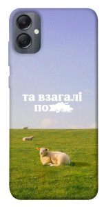 Чехол Та взагалі.... для Galaxy A05