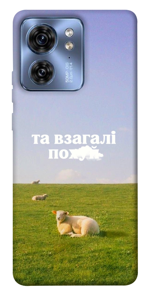 Чохол Та взагалі.... для Motorola Edge 40