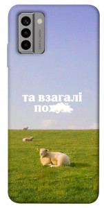 Чохол Та взагалі.... для Nokia G22