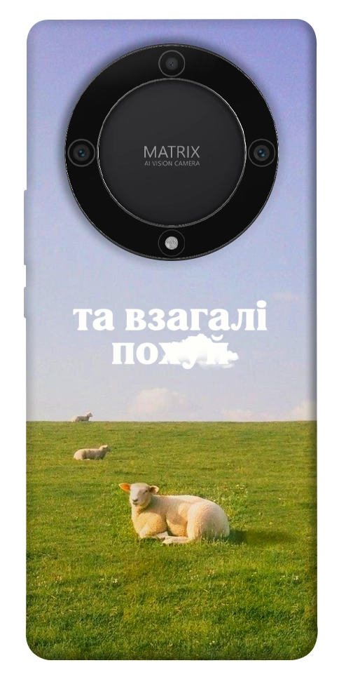 Чохол Та взагалі.... для Huawei Magic5 Lite