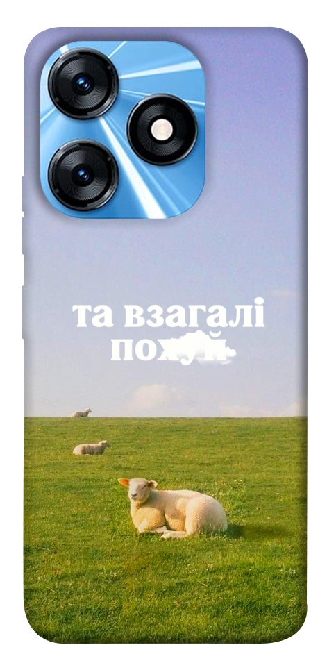 Чехол Та взагалі.... для TECNO Spark 10