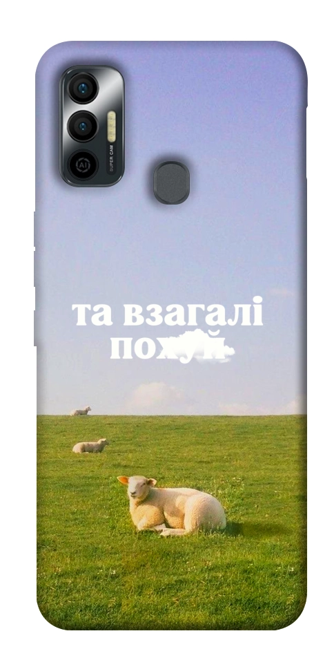 Чохол Та взагалі.... для TECNO Spark 7