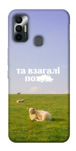 Чохол Та взагалі.... для TECNO Spark 7