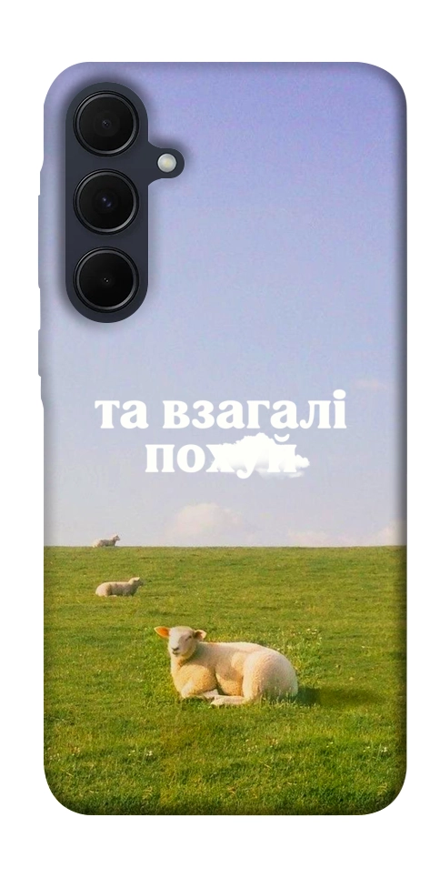 Чехол Та взагалі.... для Galaxy A55