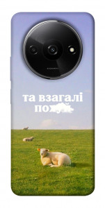 Чехол Та взагалі.... для Xiaomi Redmi A3