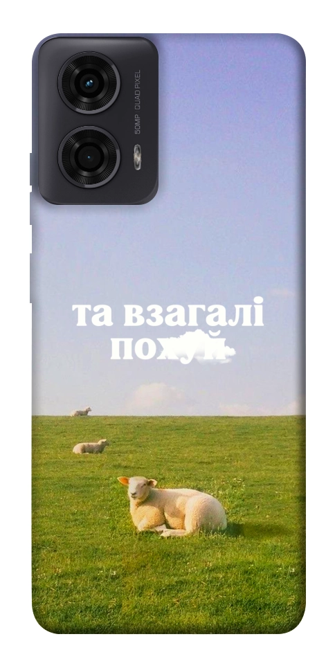 Чехол Та взагалі.... для Motorola Moto G04
