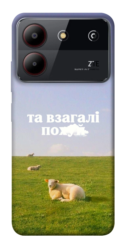 Чохол Та взагалі.... для ZTE Blade A54 4G