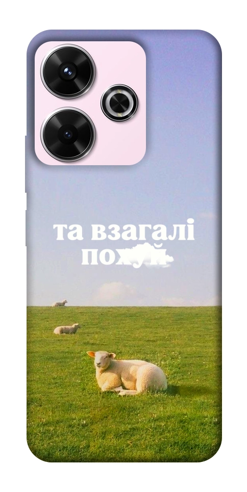 Чехол Та взагалі.... для Xiaomi Redmi 13 4G