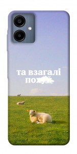 Чехол Та взагалі.... для Galaxy A06