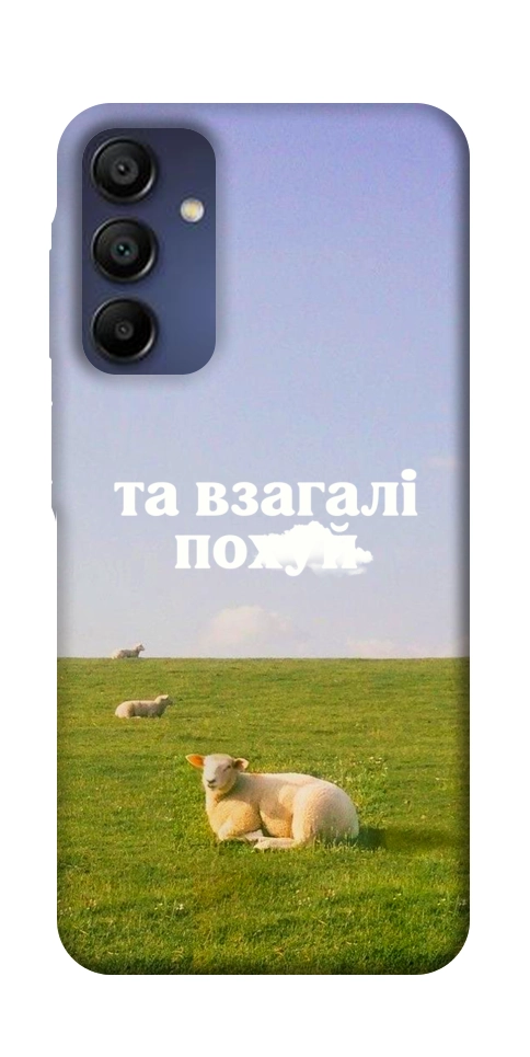 Чехол Та взагалі.... для Galaxy A16 5G