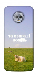 Чохол Та взагалі.... для Motorola Moto G6 Plus