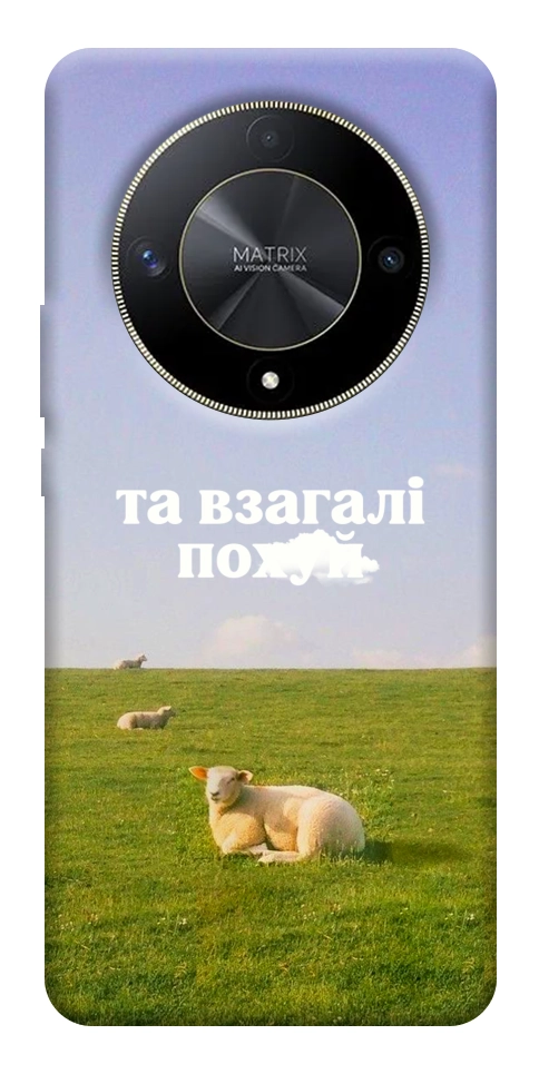 Чохол Та взагалі.... для Huawei Magic6 Lite