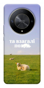 Чехол Та взагалі.... для Huawei Magic6 Lite