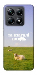 Чохол Та взагалі.... для Xiaomi 14T Pro