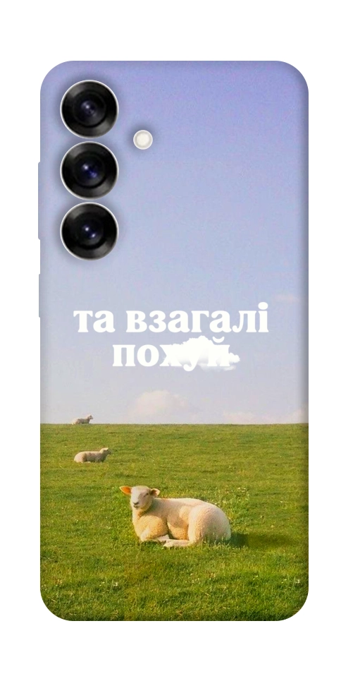 Чехол Та взагалі.... для Galaxy S25