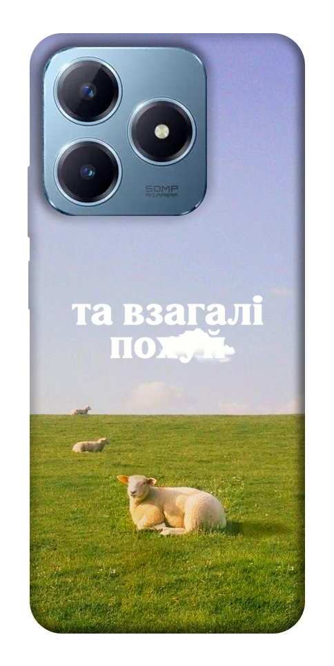 Чохол Та взагалі.... для Realme C63 4G