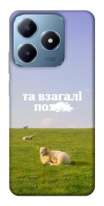Чехол Та взагалі.... для Realme C63 4G