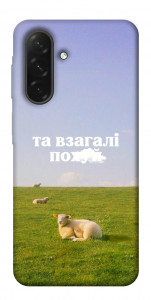 Чехол Та взагалі.... для Galaxy A26 5G