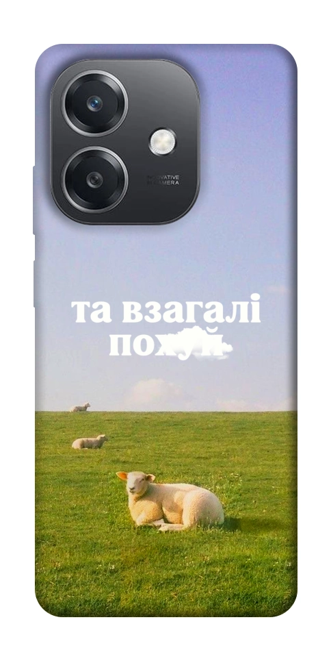 Чехол Та взагалі.... для Oppo А3х 4G