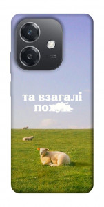 Чехол Та взагалі.... для Oppo А3х 4G