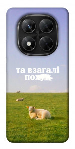 Чохол Та взагалі.... для Xiaomi Redmi Note 14 Pro 5G