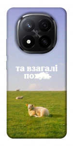 Чехол Та взагалі.... для Xiaomi Redmi Note 14 Pro+ 5G