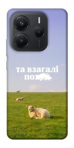Чохол Та взагалі.... для Xiaomi Redmi Note 14 5G