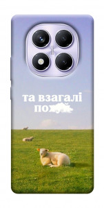 Чохол Та взагалі.... для Xiaomi Redmi Note 14 Pro 4G