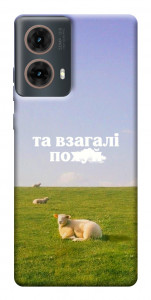 Чохол Та взагалі.... для Motorola Moto G85