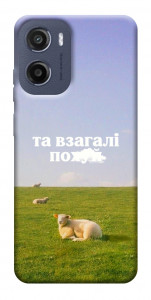 Чохол Та взагалі.... для Motorola Moto G05