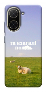 Чохол Та взагалі.... для Xiaomi Poco C71