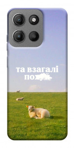 Чехол Та взагалі.... для Motorola Moto G15 4G