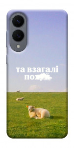 Чохол Та взагалі.... для Galaxy S25 Edge