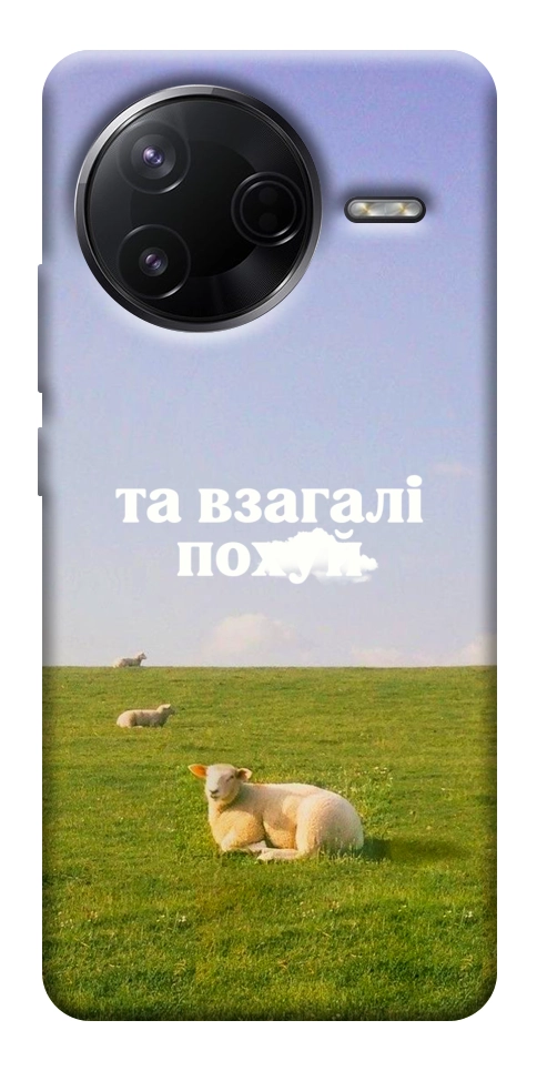 Чохол Та взагалі.... для Xiaomi Poco F7 Pro