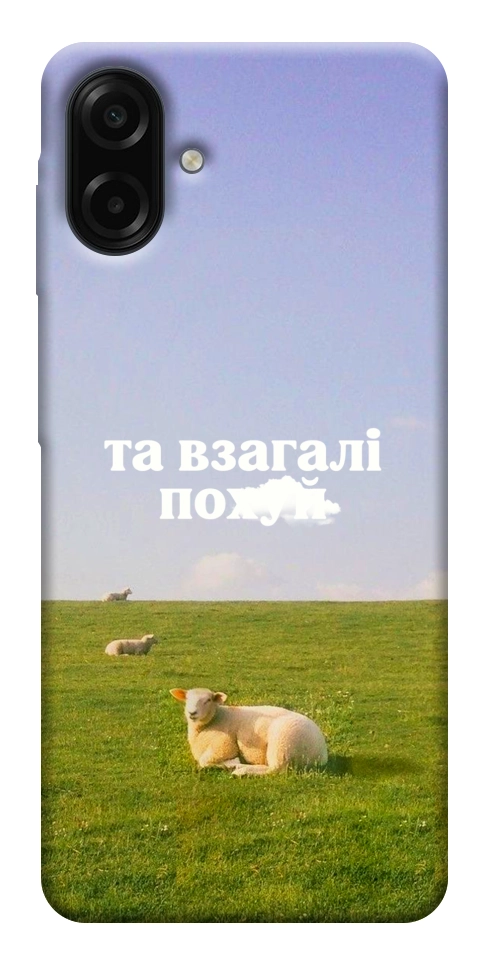 Чехол Та взагалі.... для Galaxy A07