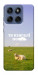 Чехол Та взагалі.... для Motorola Edge 60 Fusion
