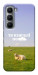 Чехол Та взагалі.... для Infinix Hot 60i