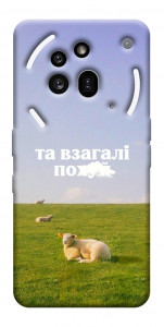 Чехол Та взагалі.... для Nothing Phone (3a) Pro