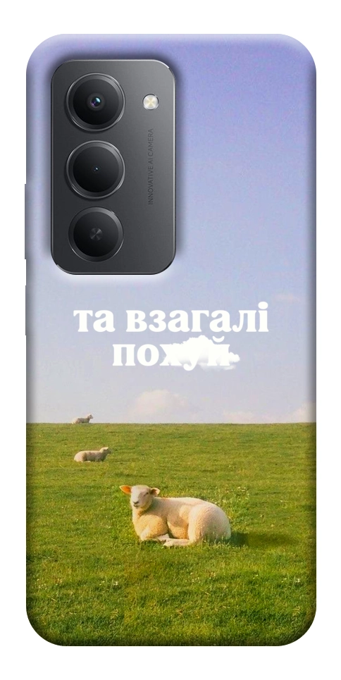 Чохол Та взагалі.... для Xiaomi Redmi 15 (Europe version)