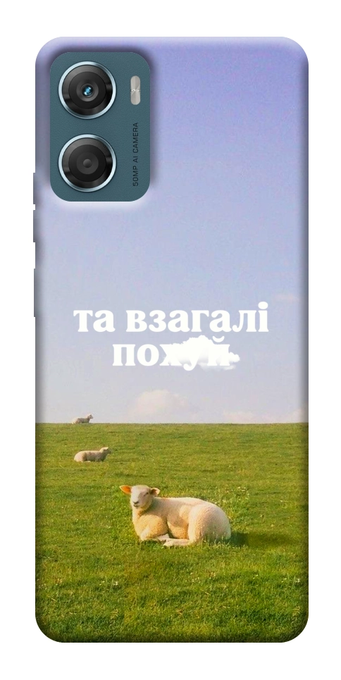 Чохол Та взагалі.... для Motorola Moto G06