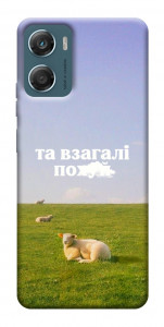 Чохол Та взагалі.... для Motorola Moto G06